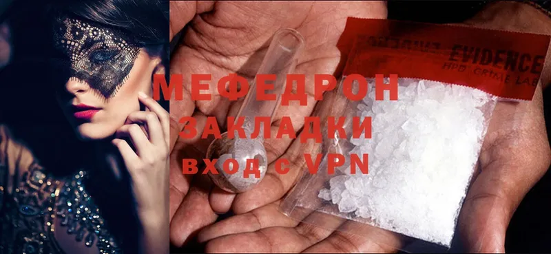 гидра как войти  Дудинка  Мефедрон mephedrone 